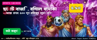 ppp999 গেমে জিতে নিন বিশাল পুরস্কার banner image